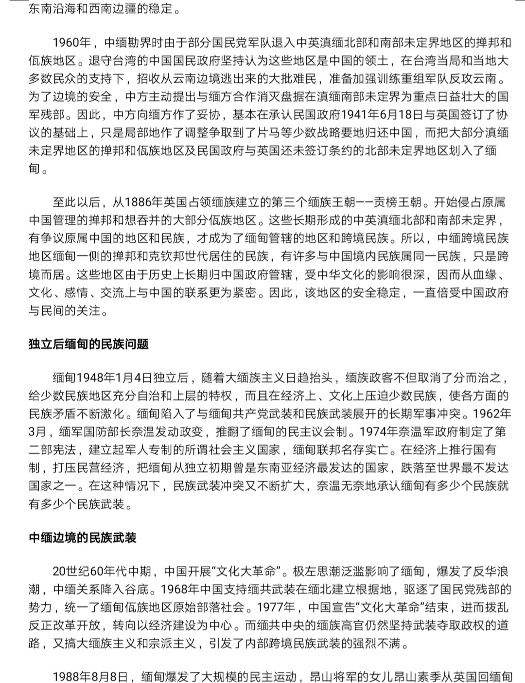 Screenshot_20200223_163200.jpg