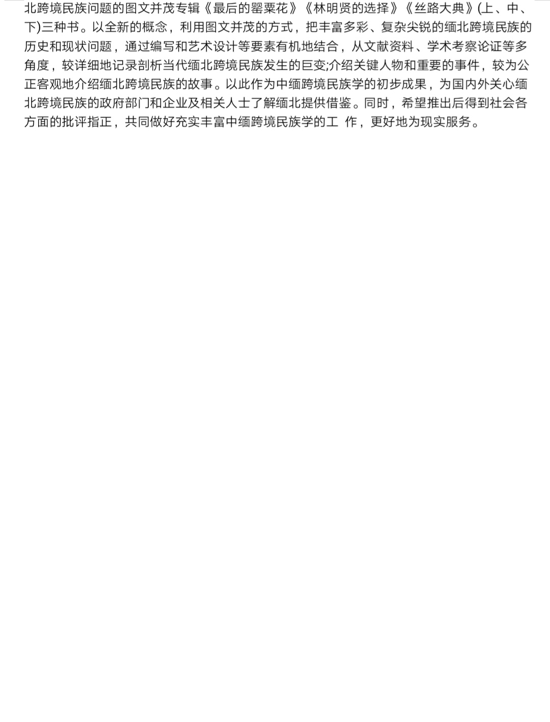Screenshot_20200223_163700.jpg