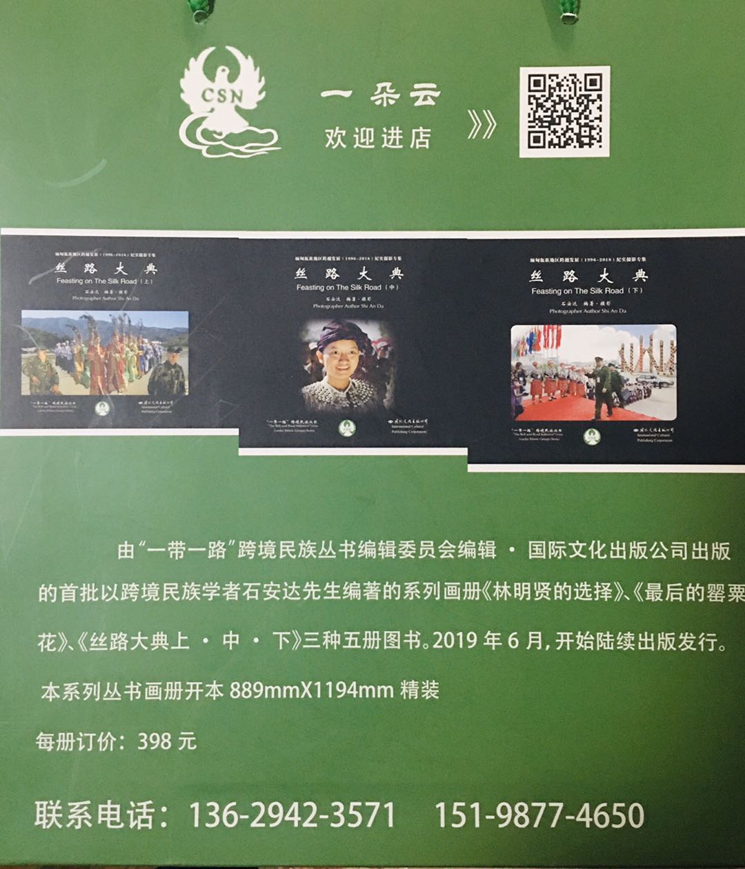 mmexport1582272136974.jpg