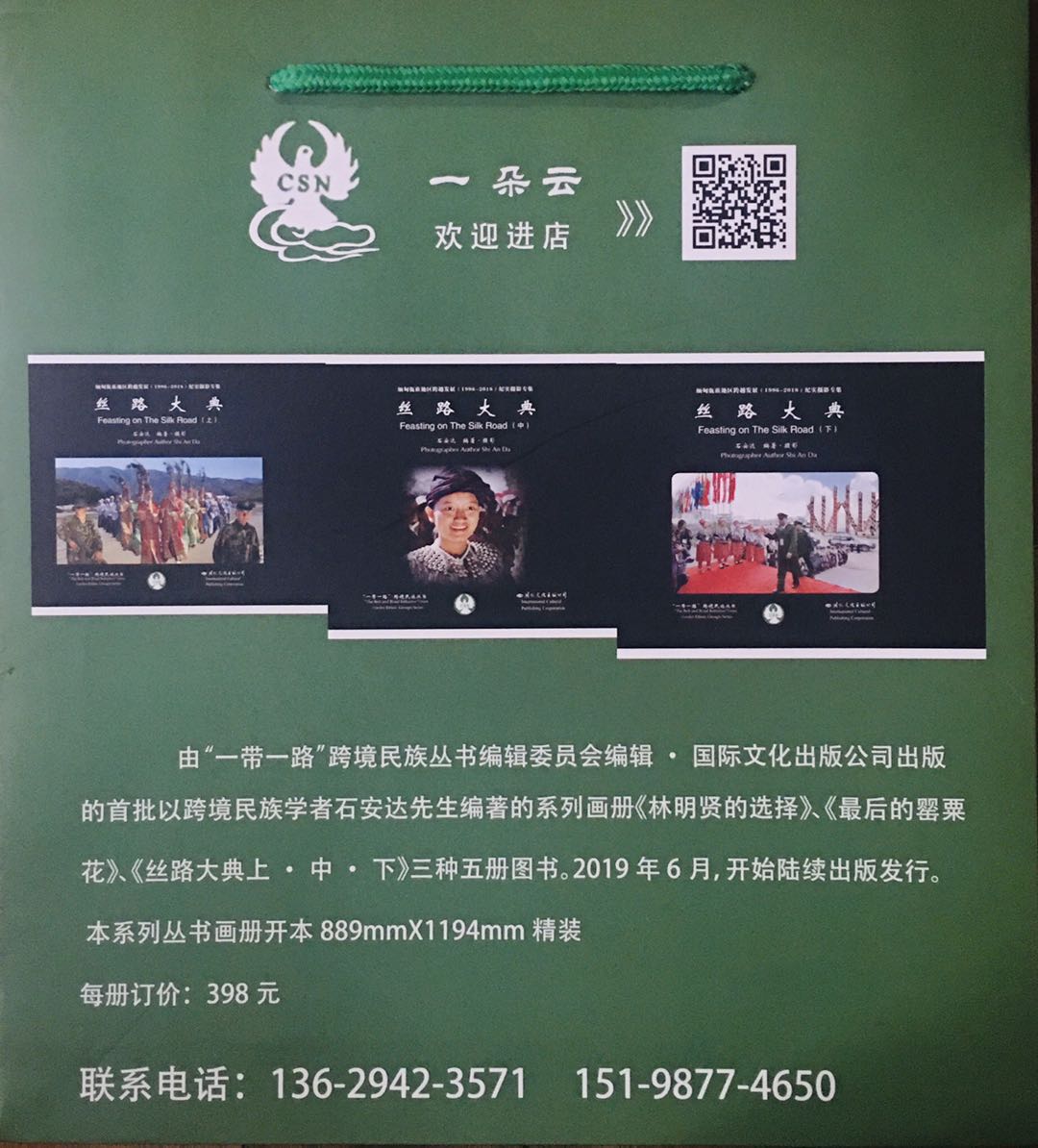 mmexport1582272130605.jpg